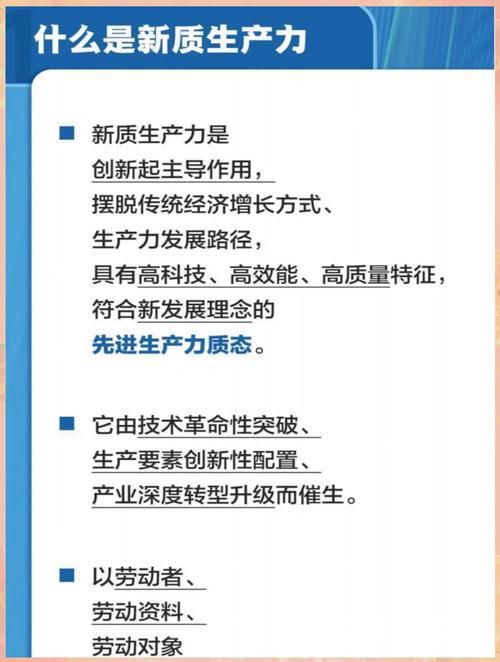 深市核心指数样本更新　新质生产力动能进一步彰显