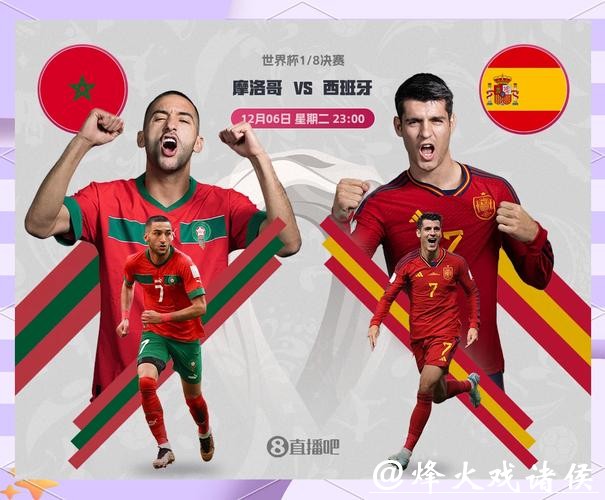 世界杯比赛冷门预测:惊喜不断的潜在结果 世界杯比赛冷门预测:惊喜不断的潜在结果