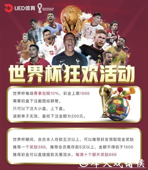 世界杯竞猜平台与传统投注有什么区别? 世界杯竞猜平台与传统投注有什么区别?