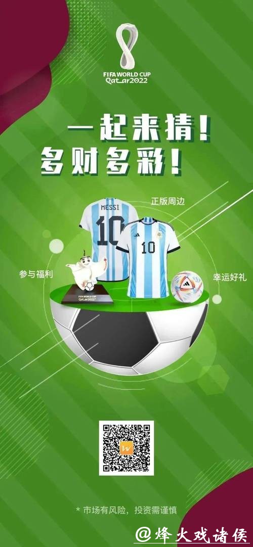 世界杯竞猜平台与传统投注有什么区别? 世界杯竞猜平台与传统投注有什么区别?