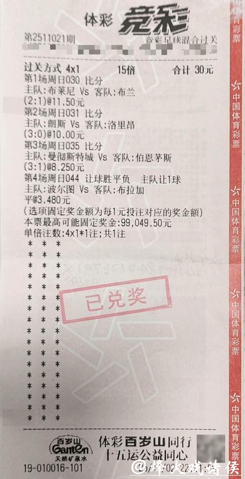 世界杯投注平台特点解析:适合你的选哪种? 世界杯投注平台特点解析:适合你的选哪种?