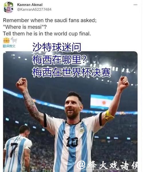 专家视角:世界杯比赛预测的关键因素 专家视角:世界杯比赛预测的关键因素