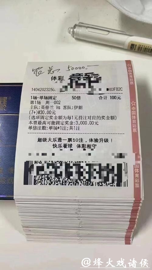 世界杯投注平台最新优惠与福利介绍