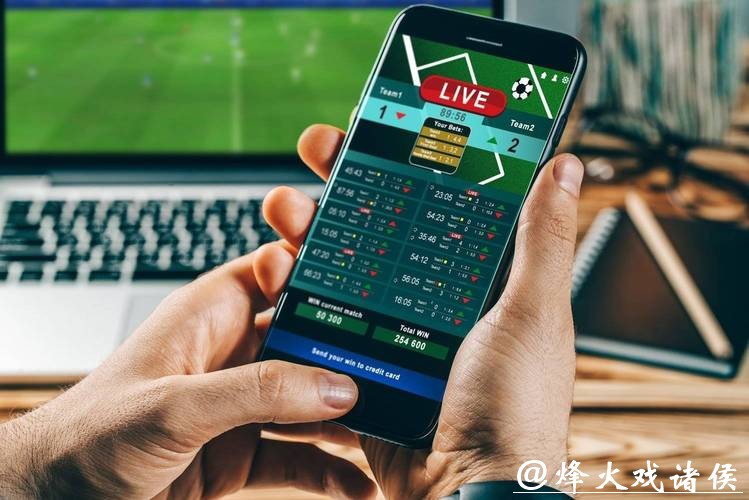 合法世界杯投注平台有哪些？避开黑平台陷阱